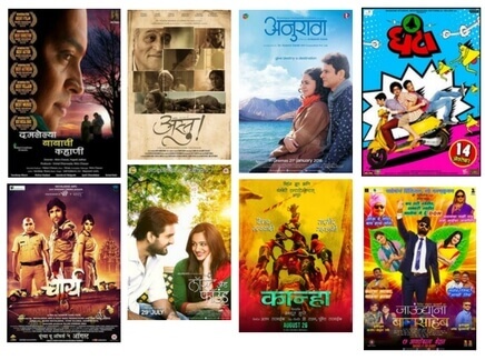 PR Publicity 2016 movies list 1