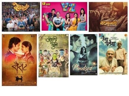 PR Publicity 2016 movies list 2